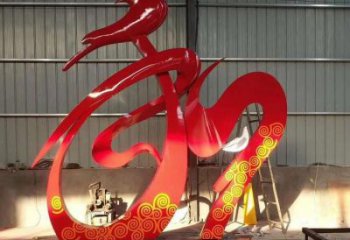 景區(qū)和字雕塑供給，戶外雕塑，不銹鋼和字雕塑定制