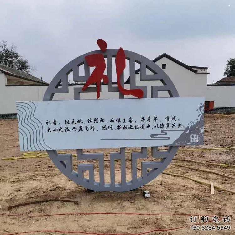戶外廉政雕塑廠家，黨建文化題材，宣傳標識雕塑