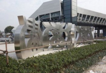 甲骨文雕塑提供，露天雕塑，不銹鋼甲骨文雕塑生產(chǎn)承接