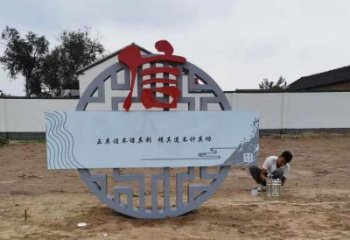 烤漆廉政雕塑廠家，黨建文化題材，宣傳標(biāo)識(shí)雕塑