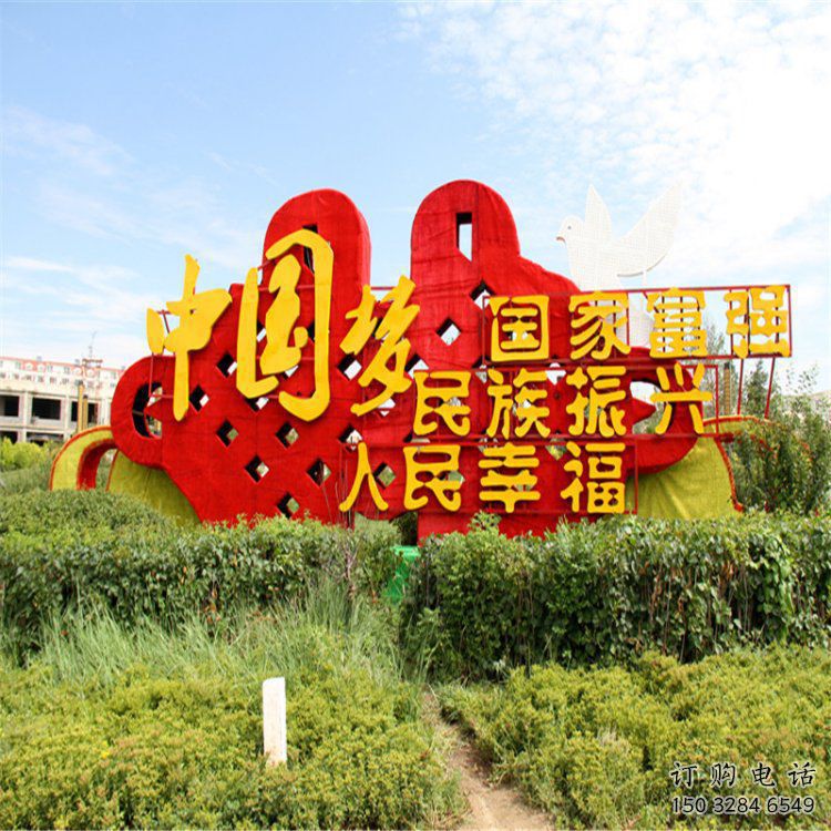 中國(guó)夢(mèng)雕塑廠家，革命文化題材，黨建主題雕塑