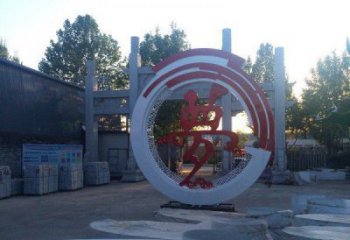 烤漆夢(mèng)字雕塑制造商，室外軟裝，不銹鋼夢(mèng)字雕塑制作廠家