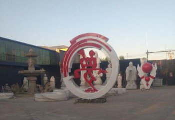 夢(mèng)字雕塑制造，歐式風(fēng)格，不銹鋼夢(mèng)字雕塑廠家供給