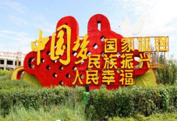 中國夢(mèng)雕塑廠家，革命文化題材，黨建主題雕塑