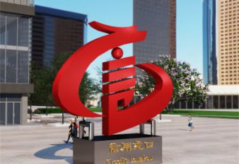 言字雕塑方案精品，景觀雕塑，不銹鋼言字雕塑生產(chǎn)商