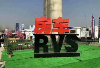 字母雕塑觀賞型，廣場(chǎng)系列，烤漆不銹鋼字母雕塑廠家