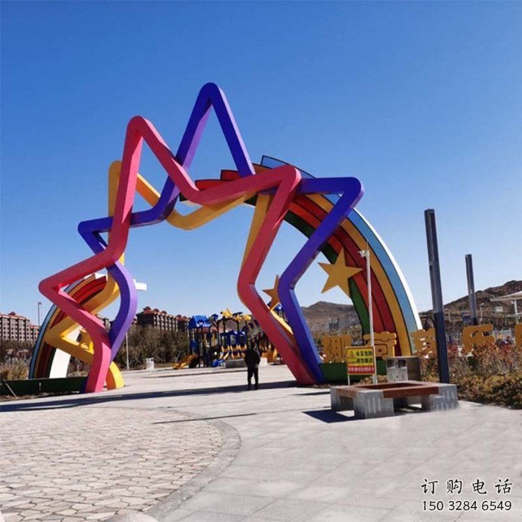 五角星拱門雕塑，廣場(chǎng)門口標(biāo)識(shí)雕塑，不銹鋼烤漆材質(zhì)