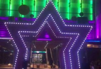 五角星拱門雕塑，燈光效果裝置，不銹鋼燈光大門雕塑