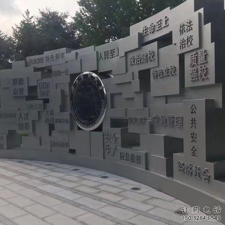 創(chuàng)意廣場景墻雕塑，不銹鋼景觀美陳雕塑