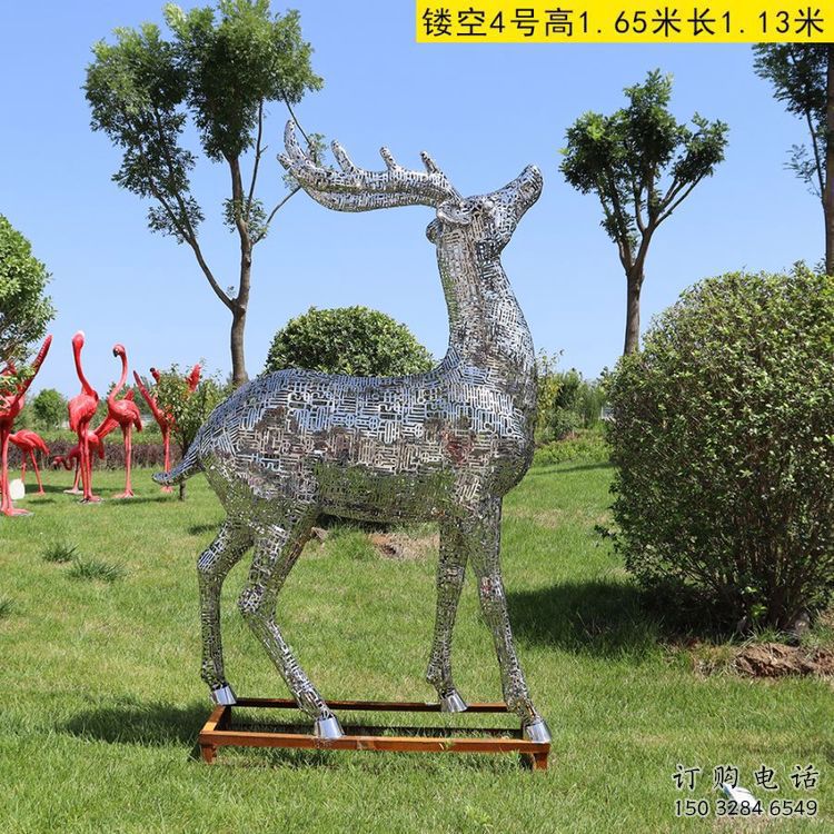 景區(qū)梅花鹿雕塑供給，景觀雕塑，鏤空梅花鹿雕塑供求