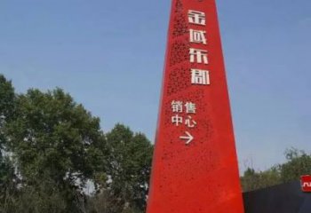 萬科廣場導向牌雕塑，烤漆工藝