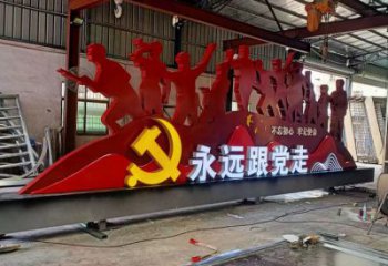 黨建題材標識牌雕塑，景觀人物雕塑小品