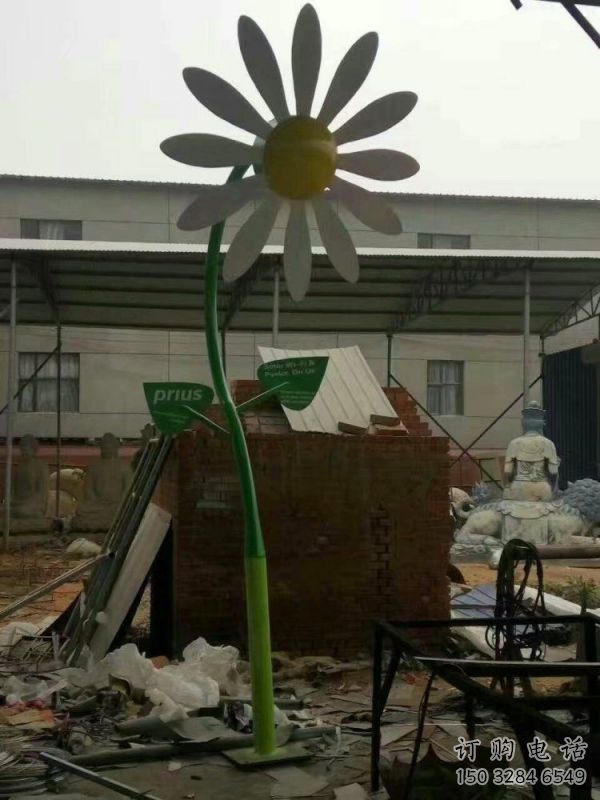 葵花雕塑供需，透雕系列，空間葵花雕塑制造商