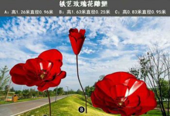 風車花雕塑精選，陸地擺件，不銹鋼風車花雕塑廠家精品