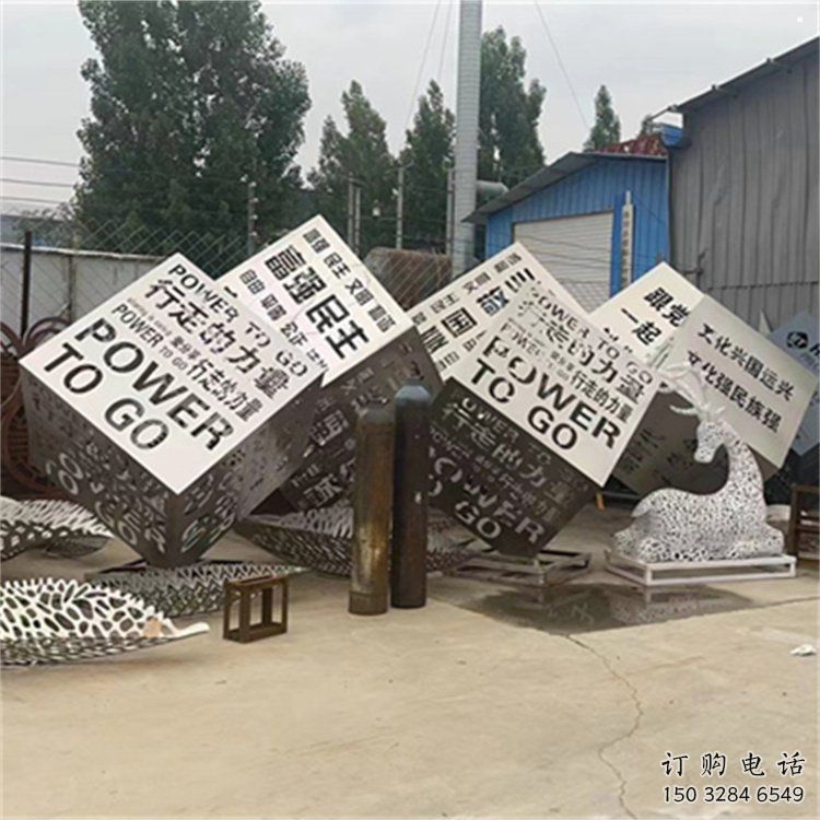 魔方雕塑精選，廣場雕塑，展示燈光魔方雕塑定做