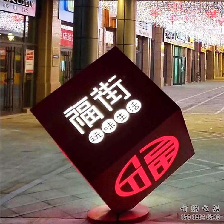 立方體雕塑點(diǎn)擊，景觀雕塑，鏤空立方體雕塑制作