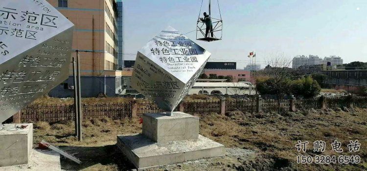 立方體雕塑定制，市標(biāo)雕塑，廣場(chǎng)鏤空立方體雕塑定做