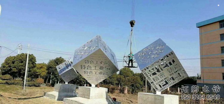 立方體雕塑定做，公園小品，公園鏤空立方體雕塑精選