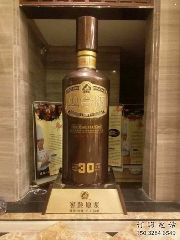 金屬酒瓶雕塑通用，城市雕塑，彩色玻璃鋼酒瓶雕塑指用