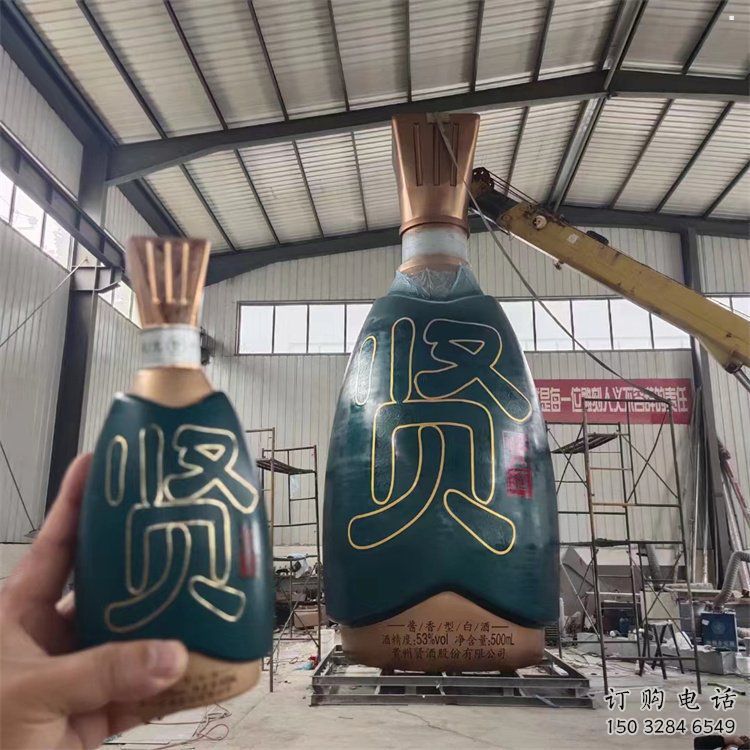 啞光瓶子雕塑 啞光瓶子雕塑