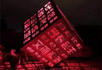 魔方雕塑供給，歐式風(fēng)格，室外燈光魔方雕塑提供
