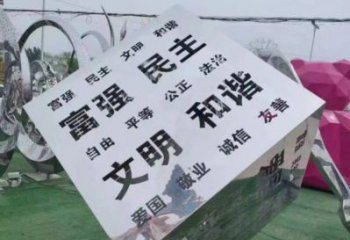 魔方雕塑特供，標識雕塑，不銹鋼魔方雕塑定制廠家