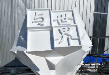 魔方雕塑精選，歐式風(fēng)格，門口字體魔方雕塑選定