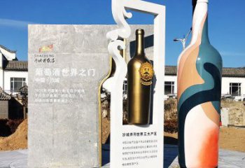 園林酒瓶雕塑，噴漆景觀雕塑，網(wǎng)格形式