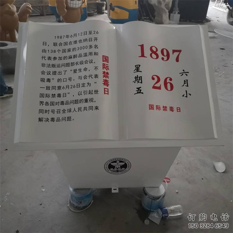 書籍雕塑生產(chǎn)，景區(qū)案例，景觀玻璃鋼書籍雕塑優(yōu)選