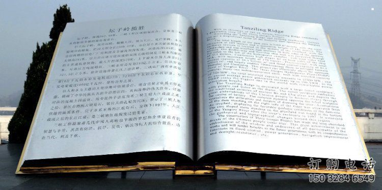 書本雕塑優(yōu)選，鏡面藝術(shù)，景觀不銹鋼書本雕塑選用
