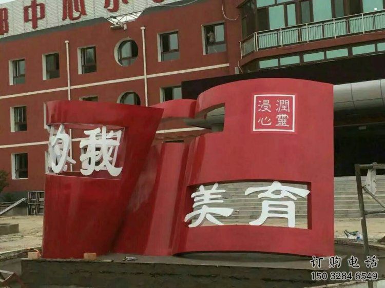 書籍雕塑制造，歐式風(fēng)格，不銹鋼書籍雕塑廠家定價