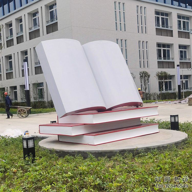 疊書雕塑觀賞型，公園小品，不銹鋼疊書雕塑常用