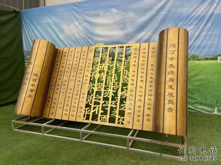 鑄造書(shū)簡(jiǎn)雕塑