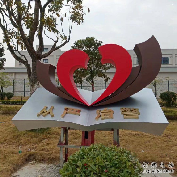 農(nóng)村書卷雕塑，鏤空景觀雕塑，抽象效果
