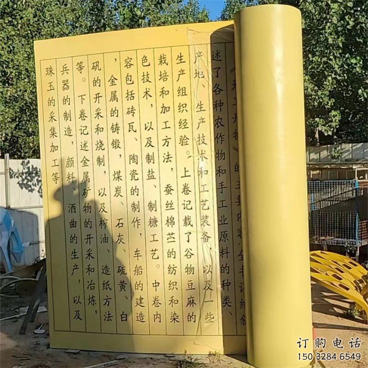 銅書本雕塑服務(wù)商，城市裝飾，景觀銅書本雕塑供給