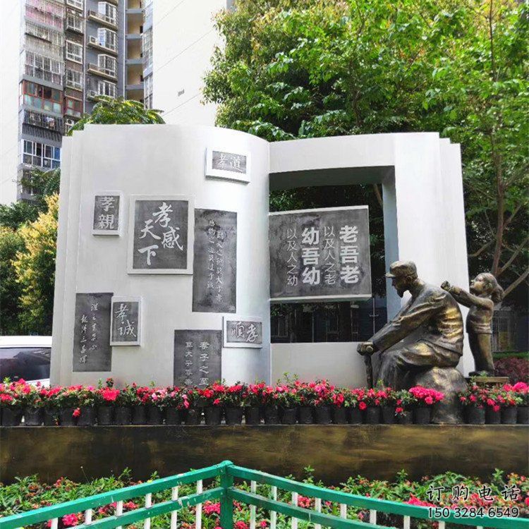 銅書本雕塑工程制作，廣場雕塑，校園銅書本雕塑提供