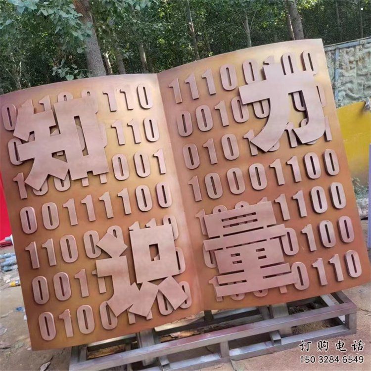 銅書本雕塑觀賞型，戶外雕塑，銅書本雕塑生產(chǎn)廠家