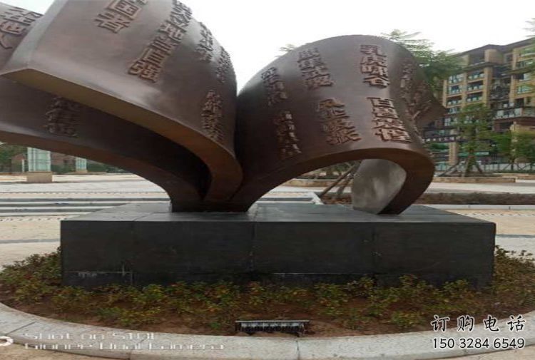 銅書籍雕塑生產(chǎn)，公園小品，銅書籍雕塑廠家指用