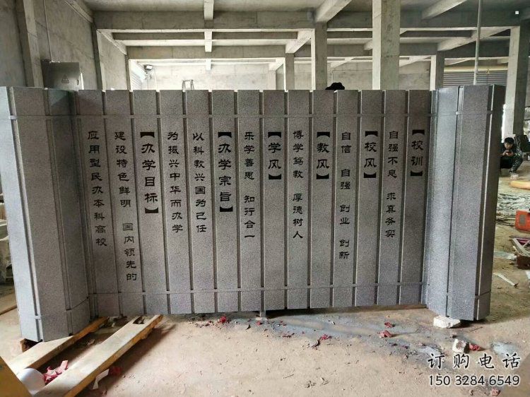 彩繪竹簡雕塑 彩繪竹簡雕塑