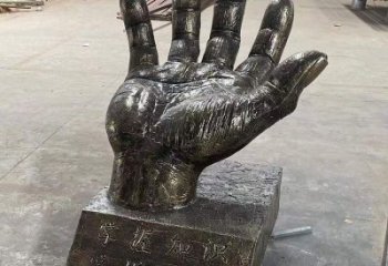 手掌雕塑廠家，公園小品，玻璃鋼手掌雕塑優(yōu)選