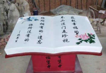 書(shū)籍雕塑服務(wù)商，景觀雕塑，玻璃鋼書(shū)籍雕塑廠家選定