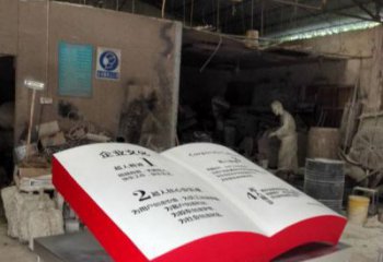 書(shū)籍雕塑服務(wù)商，景觀雕塑，玻璃鋼書(shū)籍雕塑訂做