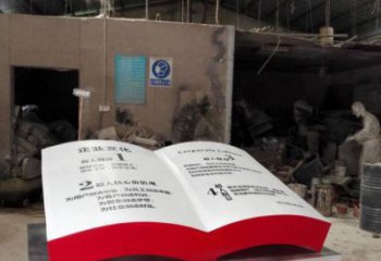 書籍雕塑精選，美陳雕塑，玻璃鋼書籍雕塑通用