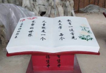 書籍雕塑造型廠家，廣場雕塑，玻璃鋼書籍雕塑選用