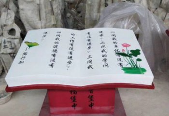 書籍雕塑通用，街景小品，玻璃鋼書籍雕塑制造廠家