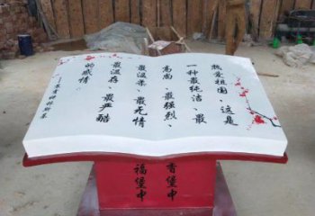 書籍雕塑指用，景觀雕塑，玻璃鋼書籍雕塑點擊