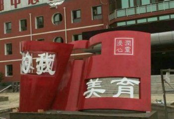 書籍雕塑制造，歐式風格，不銹鋼書籍雕塑廠家定價