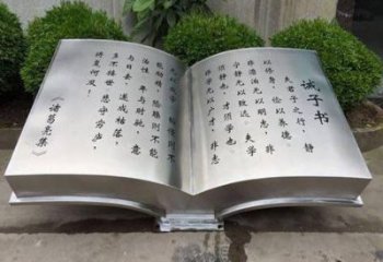 房地產(chǎn)書籍雕塑，仿古景觀雕塑，噴砂制造