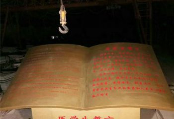 售樓部書(shū)籍雕塑，噴砂發(fā)光雕塑，烤漆題材
