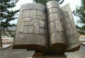 校園書籍雕塑，拉絲景觀雕塑，抽象主題